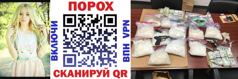 купить закладку  Крым  МЕГА ссылки  Амфетамин 97% 