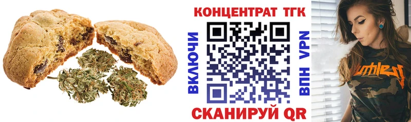 ОМГ ОМГ вход  купить наркотики сайты  Крым  Cannafood конопля 