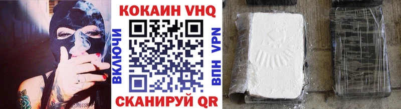 купить   Крым  COCAIN Fish Scale 