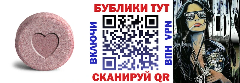 shop как зайти  Крым  Экстази Cube  hydra как войти 