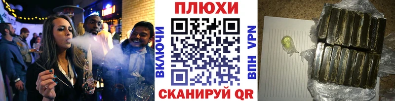 даркнет клад  мега tor  Крым  Гашиш VHQ 