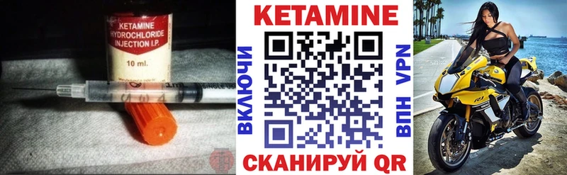 где можно купить наркотик  Крым  КЕТАМИН VHQ 