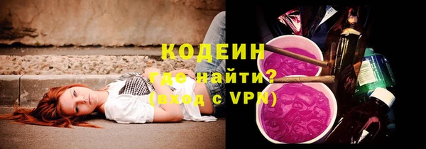 ПСИЛОЦИБИНОВЫЕ ГРИБЫ Алексин