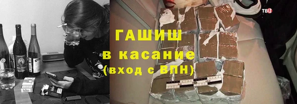 ГАЛЛЮЦИНОГЕННЫЕ ГРИБЫ Алзамай