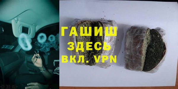 ПСИЛОЦИБИНОВЫЕ ГРИБЫ Алексин