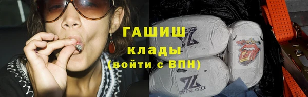 ПСИЛОЦИБИНОВЫЕ ГРИБЫ Алексин