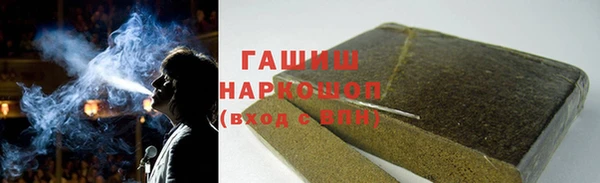ГАЛЛЮЦИНОГЕННЫЕ ГРИБЫ Алзамай