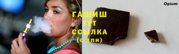 ПСИЛОЦИБИНОВЫЕ ГРИБЫ Алексин