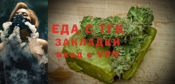 ГАЛЛЮЦИНОГЕННЫЕ ГРИБЫ Алзамай
