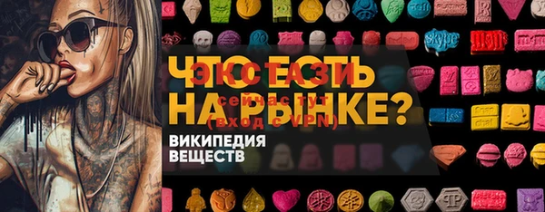 ГАЛЛЮЦИНОГЕННЫЕ ГРИБЫ Алзамай