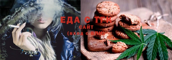ГАЛЛЮЦИНОГЕННЫЕ ГРИБЫ Алзамай