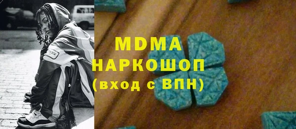 ГАЛЛЮЦИНОГЕННЫЕ ГРИБЫ Алзамай