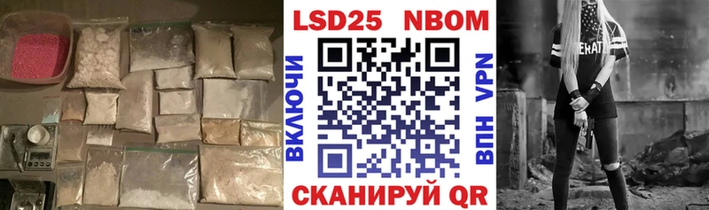 Лсд 25 экстази кислота Крым