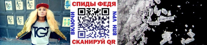 МЕТАМФЕТАМИН витя  Крым 