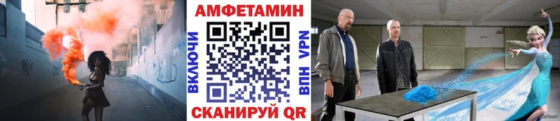 Метамфетамин витя Крым