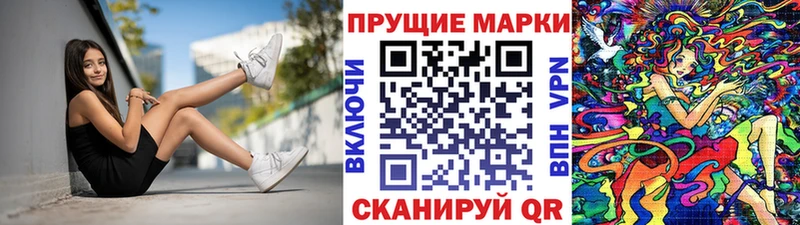 Марки NBOMe 1,5мг  Крым 