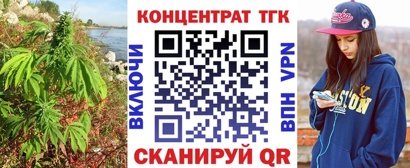 закладка  Крым  Дистиллят ТГК THC oil 