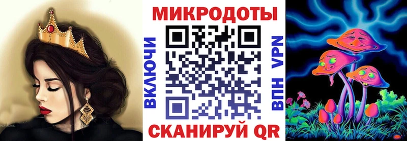 Псилоцибиновые грибы GOLDEN TEACHER  Крым 